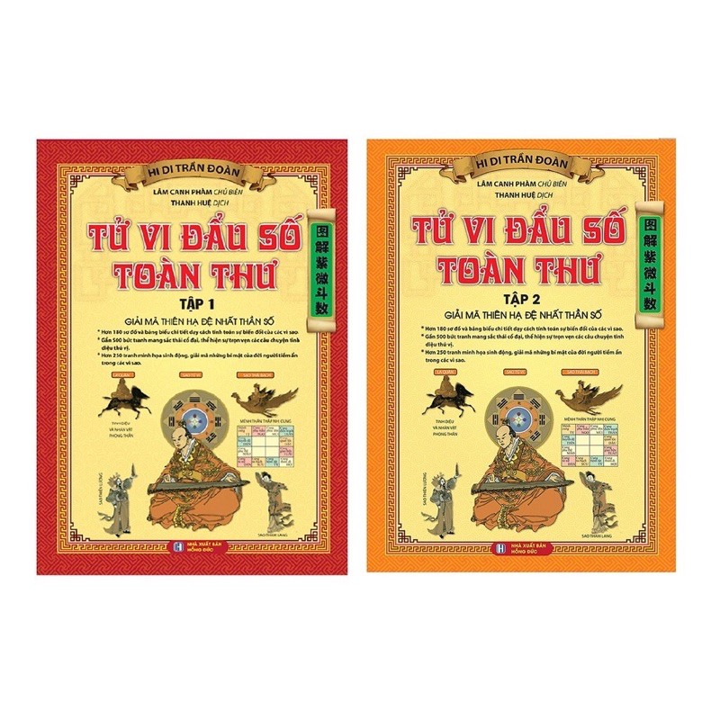 Sách - Combo Tử Vi Đẩu Số Toàn Thư Tập 1 + Tập 2