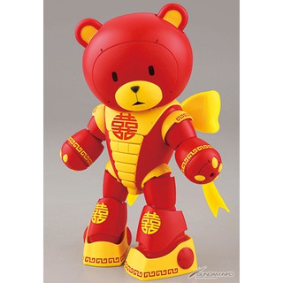 Mô hình lắp ráp HG BF 1/144 Bearguy 3 gấu Song Hỷ Bandai