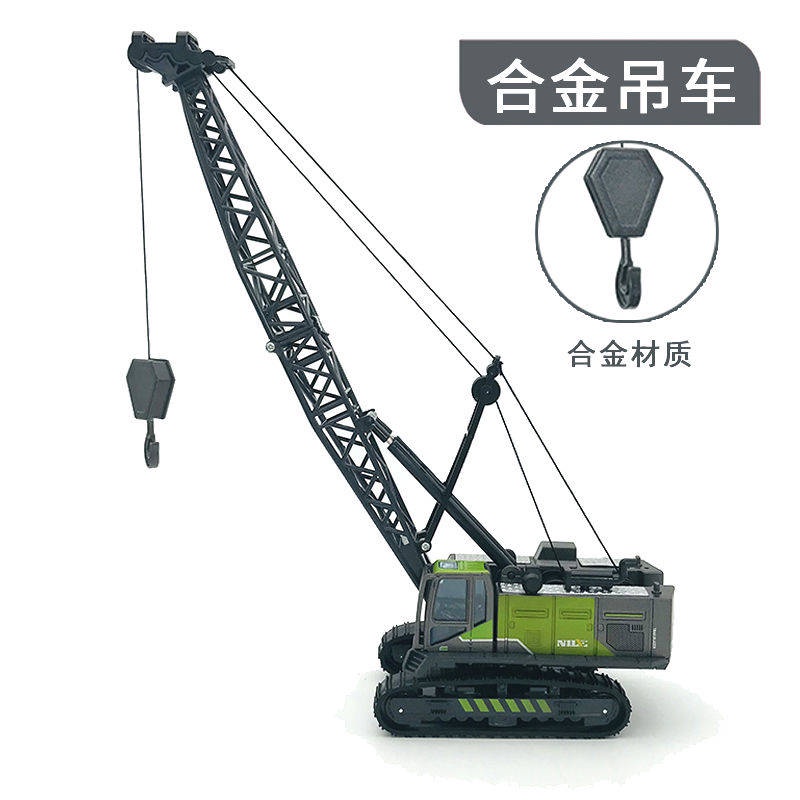Xe Đồ Chơi Trẻ Em。 Mô Hình Xe Cần Cẩu Bằng Kim Loại Đẹp Mắt Cao Cấp
