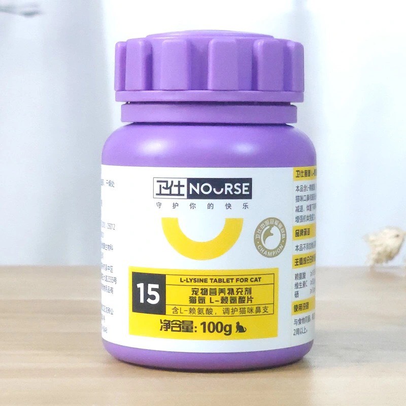NOURSE 15 BỔ SUNG L-LYSINE HỖ TRỢ HÔ HẤP TĂNG SỨC ĐỀ KHÁNG CHO MÈO