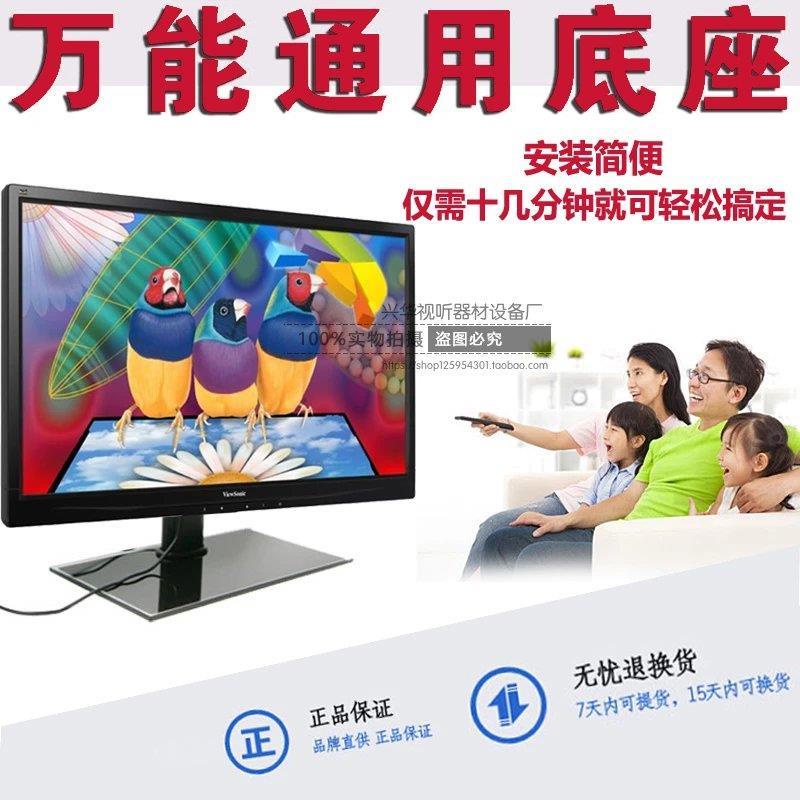 Giá Đỡ Tv Lcd Để Bàn Tiện Dụng