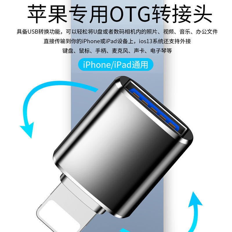 Iphone Đầu Chuyển Đổi Otg Sang Usb 3.0 Cho Iphone11 Xsmax X I7 / 8