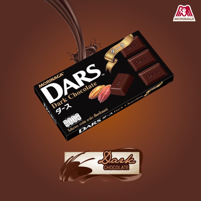 [FLASH SALE] Socola Morinaga Dars thương hiệu Nhật Bản vị choco đen 12 viên 42gr ít ngọt