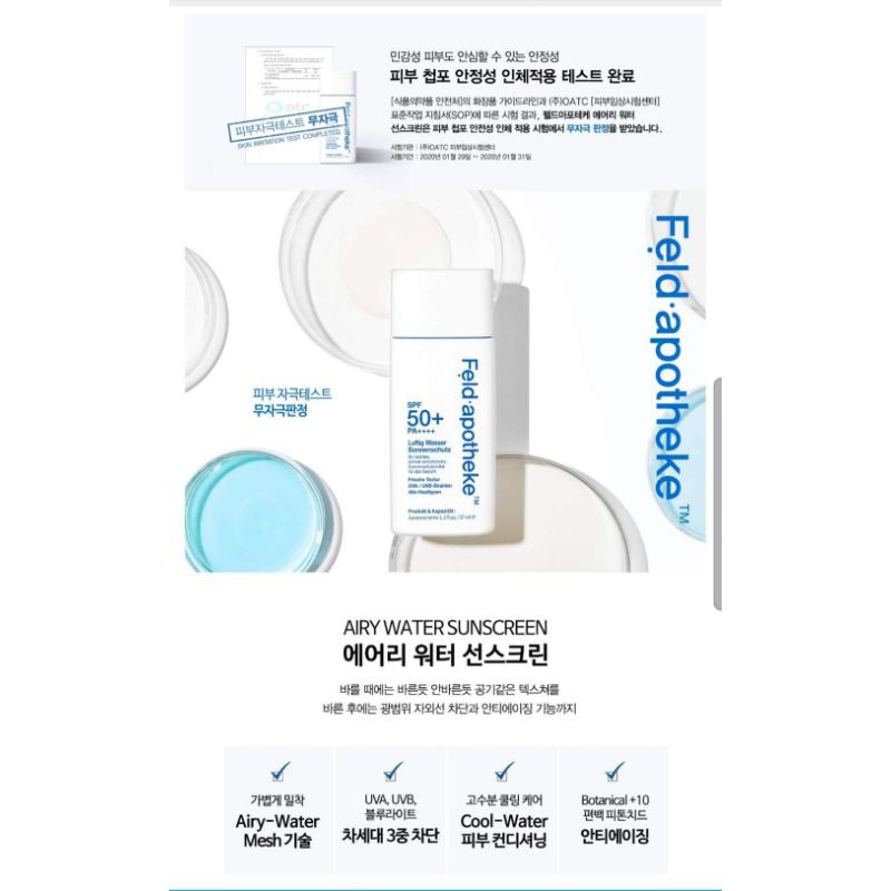 Kem chống nắng Airway water feld apotheke