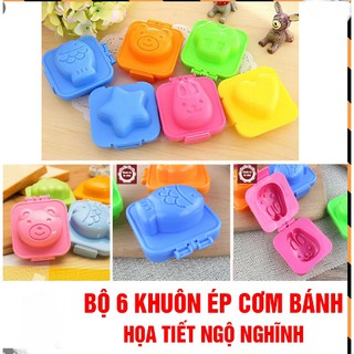 Bộ 6 khuôn ép cơm , ép bánh tạo hình ngộ nghĩnh dễ thương cho bé