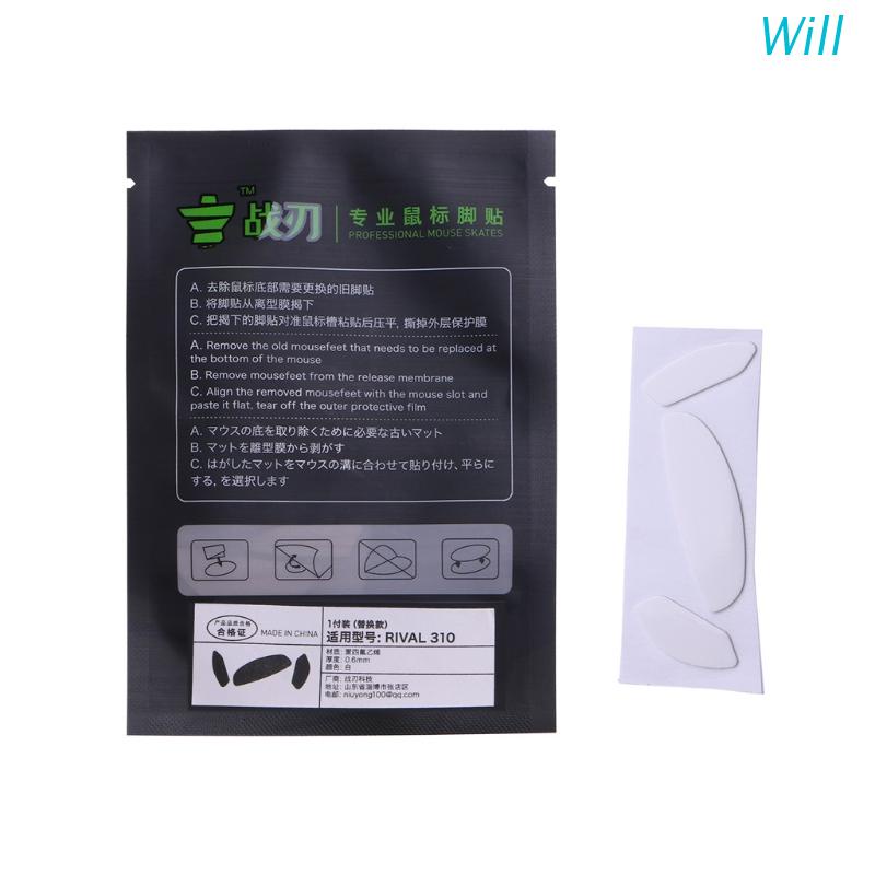 Miếng Dán Chuột Máy Tính Thay Thế Cho Steel Serie Rival 310