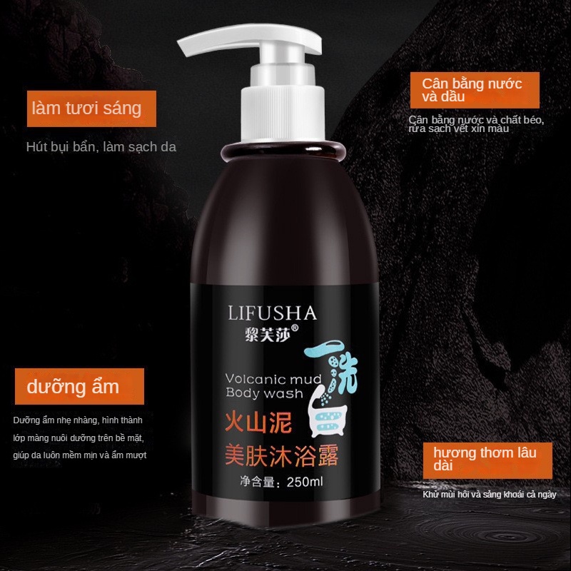 Sữa tắm ZHENAIDUO Ttb058 bùn núi lửa giữ ẩm làm sạch sâu chất lượng cao