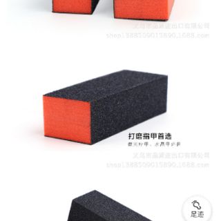 Set cục chà móng tay