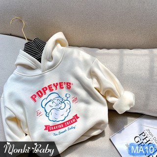 LẺ SIZE 16-19kg - Áo hoodie dài tay cao cấp, chất nỉ mịn đẹp cho bé trai bé gái, khoác nỉ ấm trẻ em mẫu mới 2024 | MA10