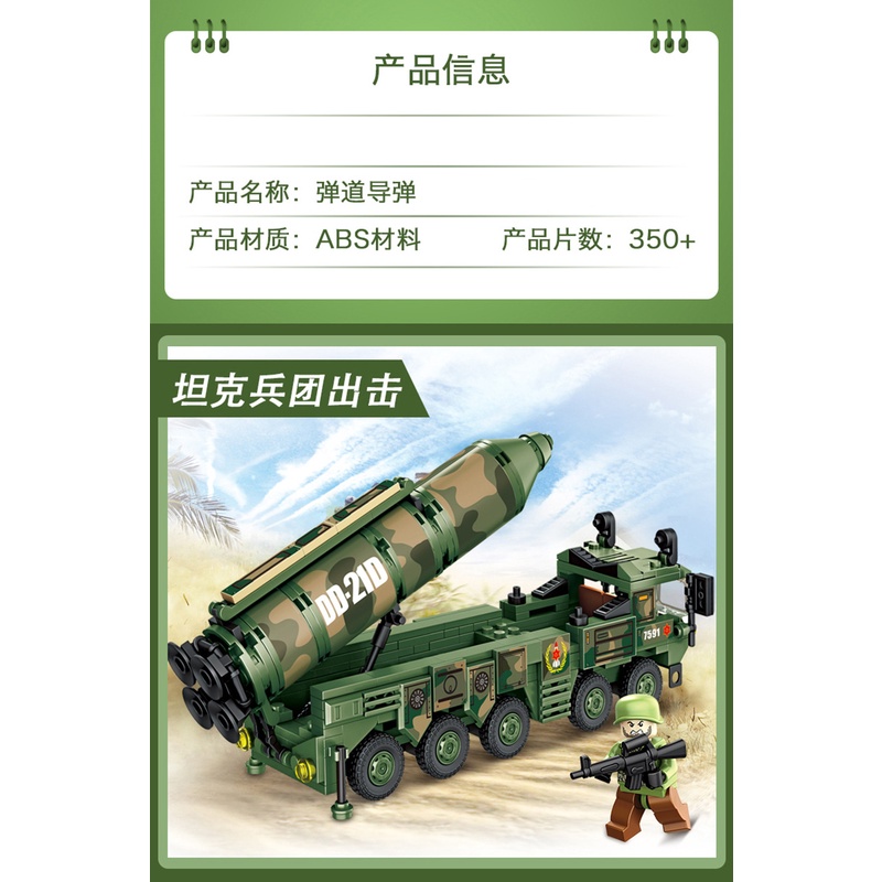 Bộ Đồ Chơi Lắp Ráp Lego Xe Tăng Quân Đội Dành Cho Bé 6-12 - 8-5 Tuổi
