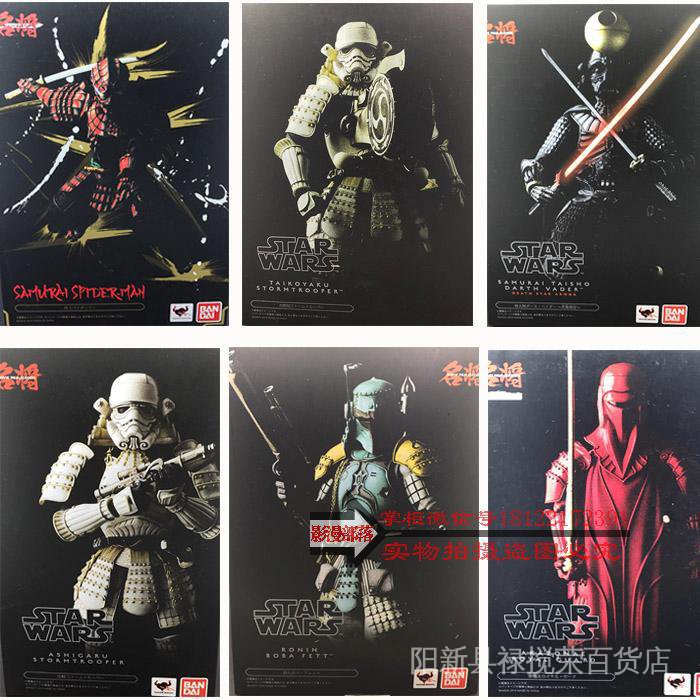 Mô Hình Nhân Vật Người Lính Samurai Đỏ Đen Trong Phim Star Wars