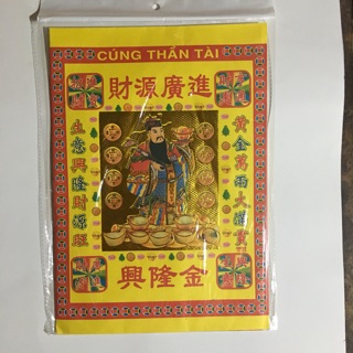 Thần tài thổ địa - giấy cúng