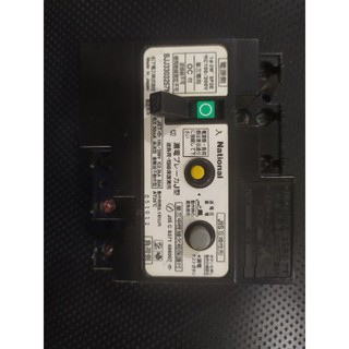 APTOMAT CHỐNG GIẬT NHẬT BẢN 30A