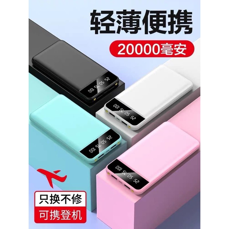 Sạc Dự Phòng Chữ Nhật SMART POWER BANK 20.000mah