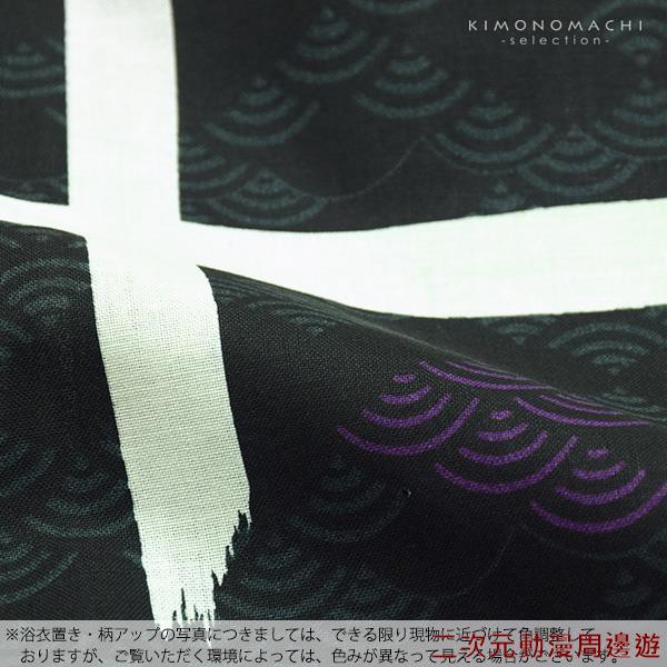 Áo Choàng Tắm Kiểu Kimono Nhật Bản Chất Cotton Mềm Mại Cho Nam | BigBuy360 - bigbuy360.vn