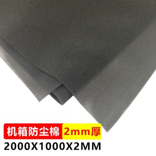 Miếng Mút Lọc Cotton Dày 2mm Chống Bụi Cho Tủ Kéo