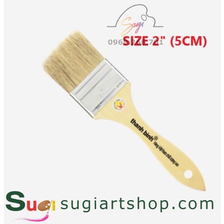 Cọ đầu bằng, cọ thanh bình lông mãnh trắng [ Sugi art shop]