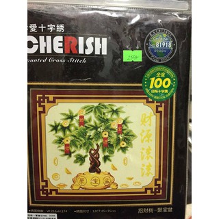 Tranh thêu chữ thập câu may mắn C81918