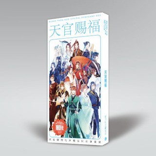 Hộp Postcard Anime Thiên quan tứ phúc - Bưu thiếp bìa cứng
