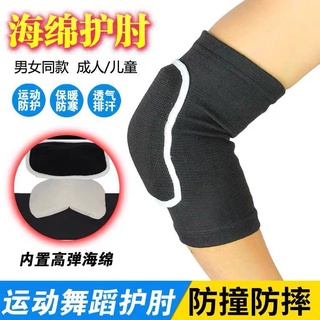 BẢO VỆ GỐI TAY CÓ ĐỆM