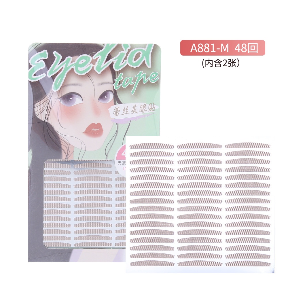 Miếng dán mí mắt tự nhiên không lộ không cộm mắt set 48 Nội Địa Trung 48F3