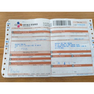 Sữa non Ildong Plus số 1 100g