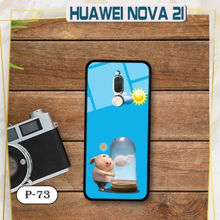 Ốp lưng điện thoại cho Huawei Nova 2i