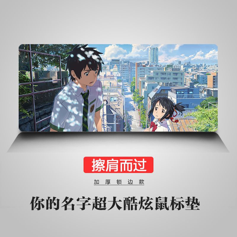 Tấm Lót Chuột Và Bàn Phím Chơi Game Cỡ Lớn In Hình anime your name