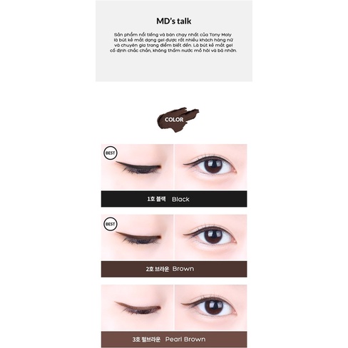 Gel Kẻ Mắt Tonymoly Backstage Gel Eyeliner 4g