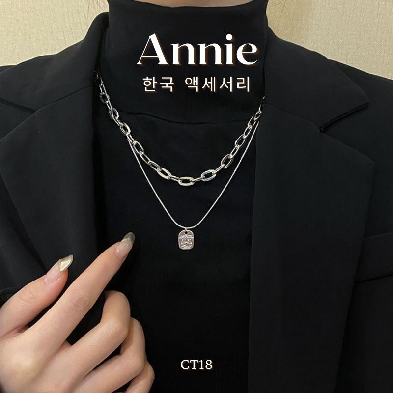 Vòng cổ Titan Unisex 2 dây cá tính hiện đại ANNIE TT02