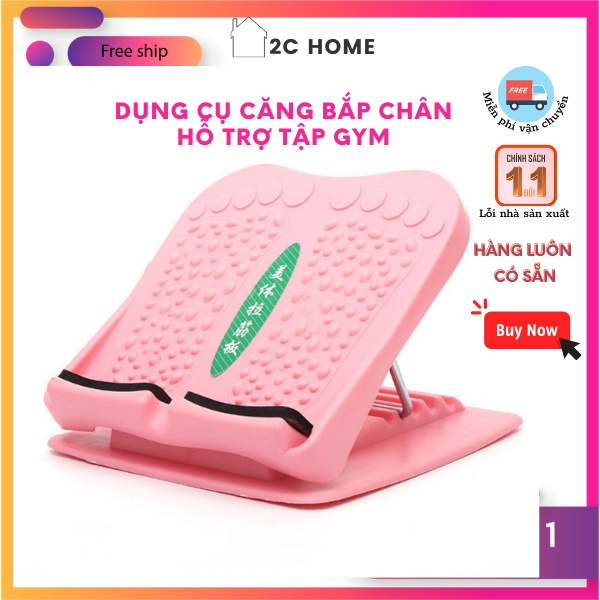 Dụng Cụ Căng Bắp Chân Hỗ Trợ Tập Gym - Massage Chân - Kéo Giãn Cơ, Lưng– 2C Home