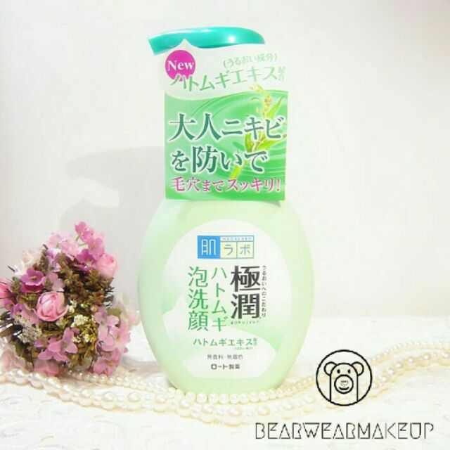 SỮA RỬA MẶT TẠO BỌT HADALABO HADA LABO NỘI ĐỊA NHẬT BẢN