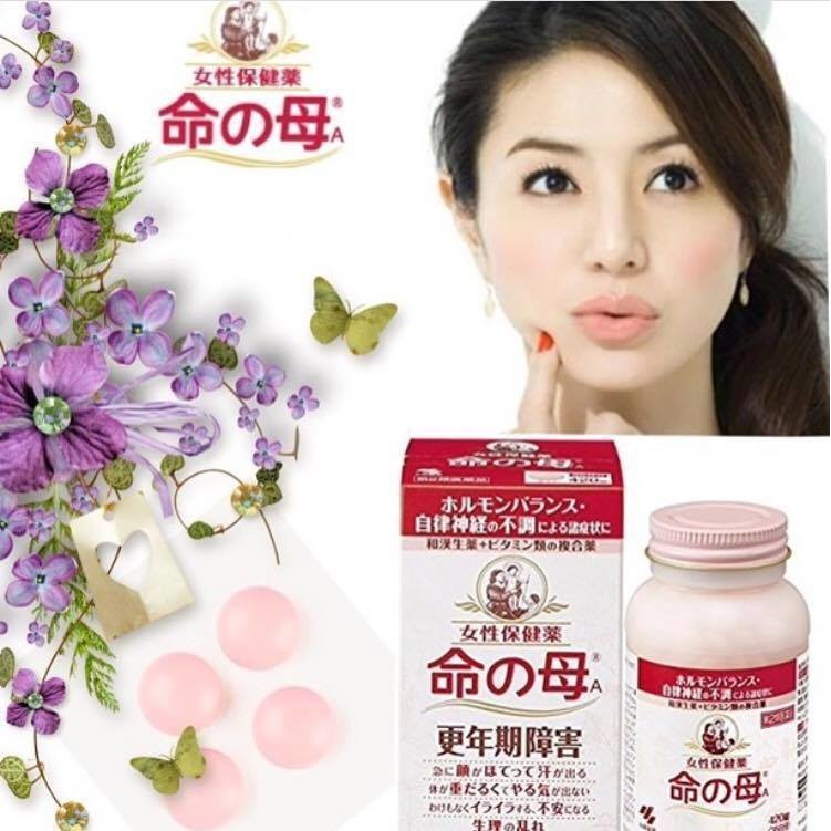 Viên Uống Bổ Sung Nội Tiết Tố Cho Phụ Nữ  Kobayashi - HÀNG NỘI ĐỊA NHẬT