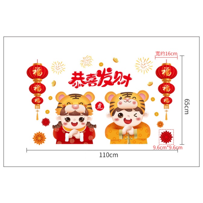Decal trang trí Tết - Chúc mừng năm mới cùng 2 em bé nhỏ