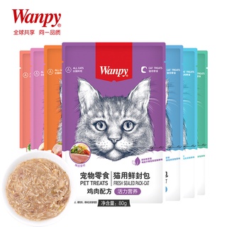 Pate wanpy cho mèo kén ăn 80g - Đủ vị