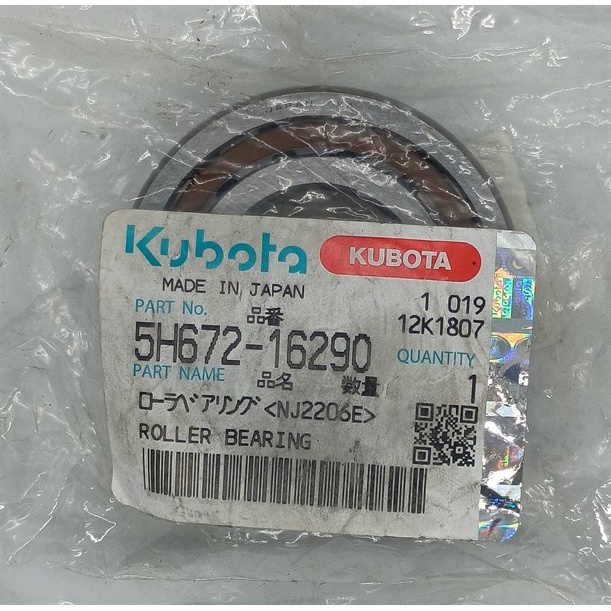 BI NJ2206 Hộp số máy gặt KUBOTA DC70 PLUS-Hãng