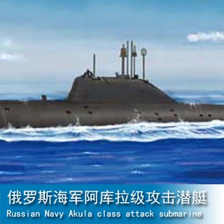 Mô hình tàu ngầm Nga cỡ nhỏ tỉ lệ 1/700