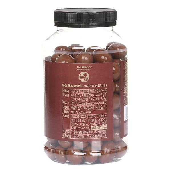 Socola Hạnh Nhân Và Socola Hỗn Hợp No Brand Hũ 500G