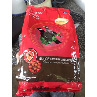 combo 10 gói cám chim yểng Thái ( cám nhồng Thái )