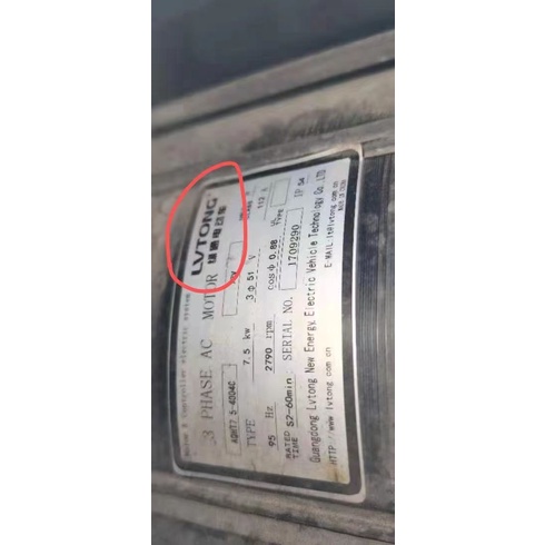Động cơ xe điện 3phase AC 7.5kw LVTONG S14