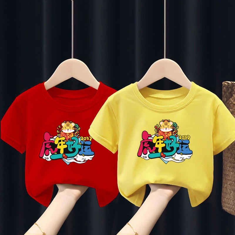 NRVP Áo thun tay ngắn cổ tròn họa tiết hoạt hình nền trơn thời trang dành cho trẻ em từ 3- 11 tuổi