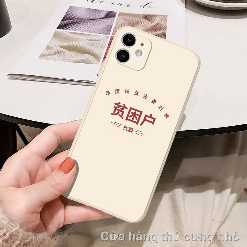 Ốp lưng silicone lỏng họa tiết trò đùa hộ gia đình nghèo vui nhộn bảo bảo vệ camera cho Iphone12/11/x/xs xr 7p 8plus se2