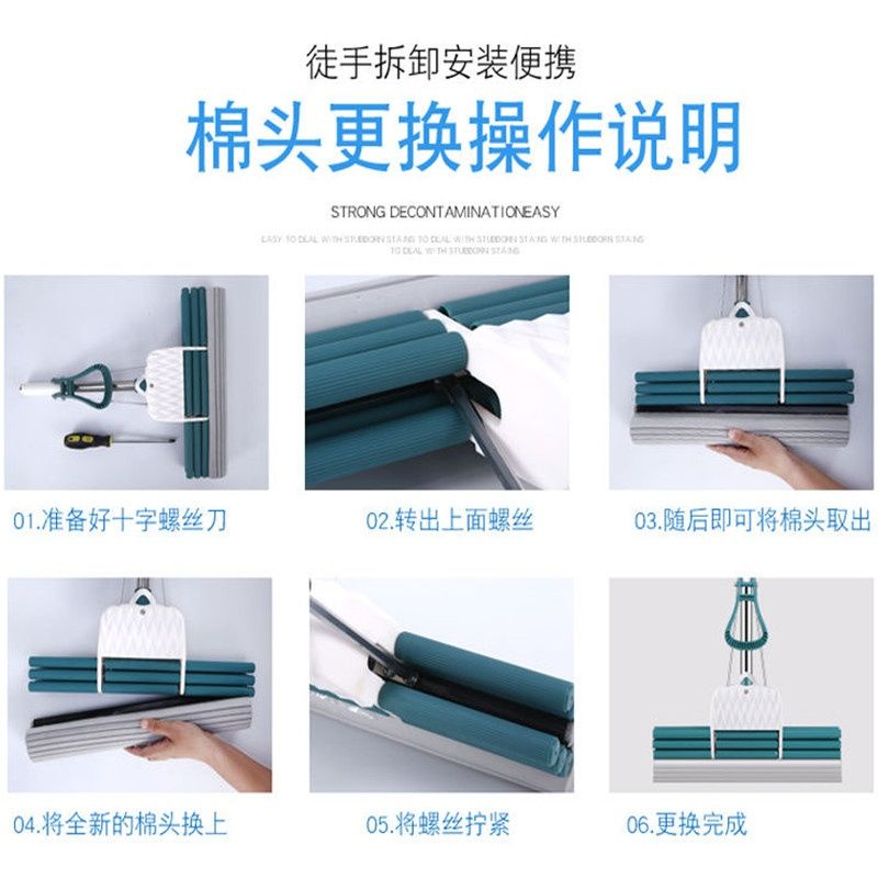 Đầu Bông Xốp Cotton Cao Su Thông Dụng Thay Thế Cho Cây Lau Nhà 08