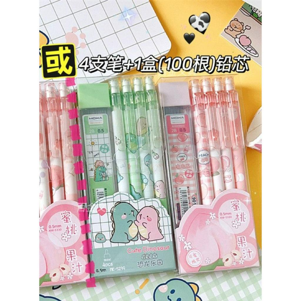 Set 4 bút chì kim bấm 2B 0.5mm hiệu Moka tặng kèm hộp chì kim họa tiết siêu cute - MEE