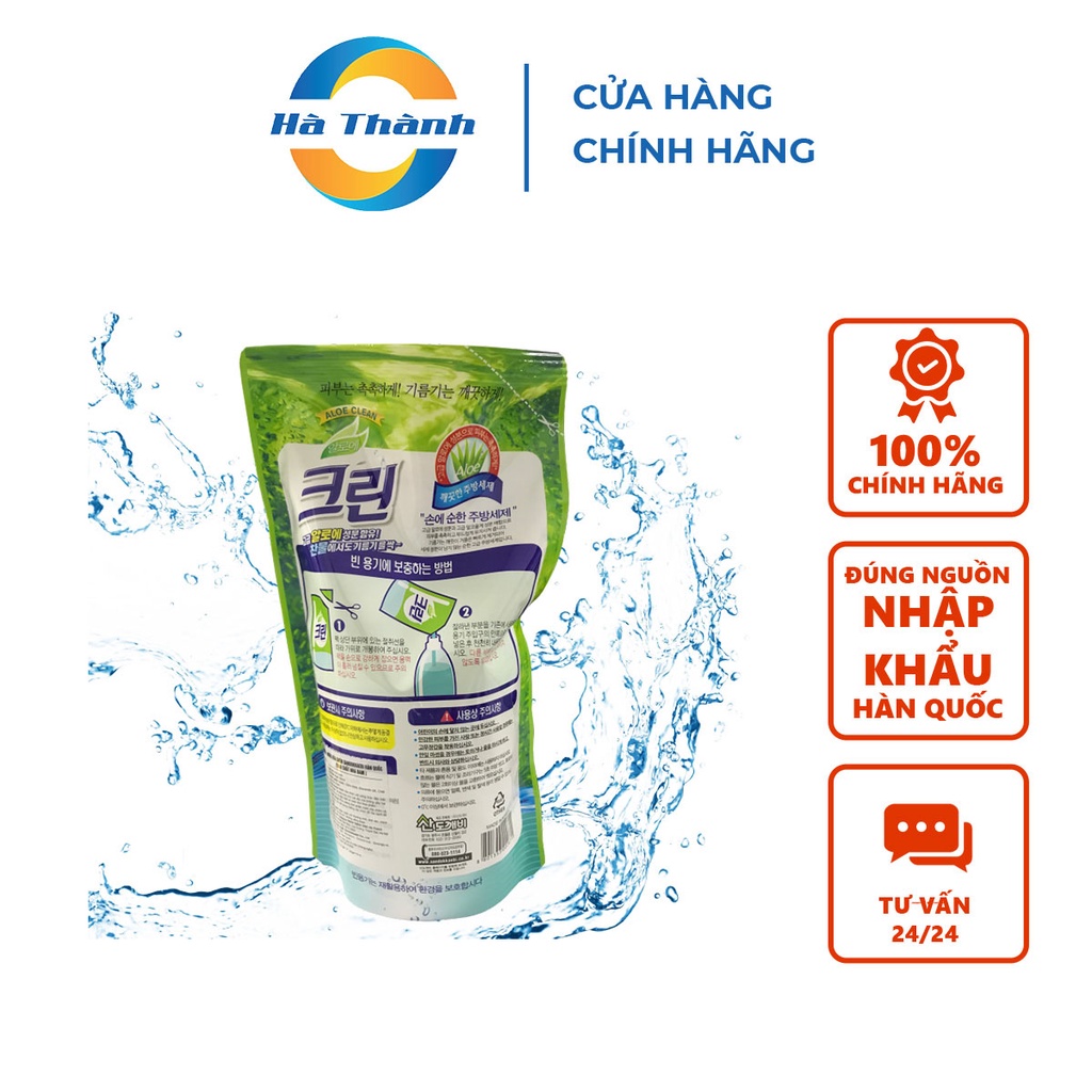 Nước Rửa Bát Hàn Quốc 300g Hương Lô Hội - Sạch khuẩn, Khử mùi, Mềm da tay