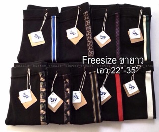 LEGGING SỌC THAILAND