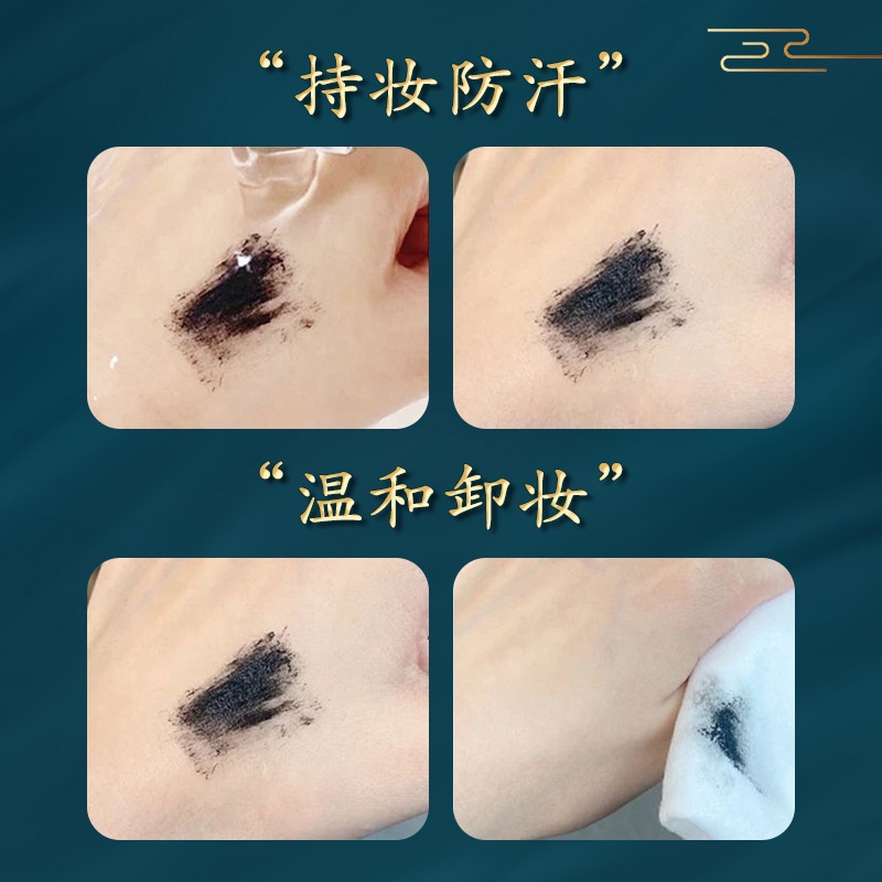 Mascara Suake Chống Thấm Nước Và Mồ Hôi Chuốt Dài Dày Và Cong Mi Tự Nhiên Không Dễ Lem Màu Đen / Nâu