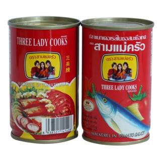 Cá mồi ba cô gái