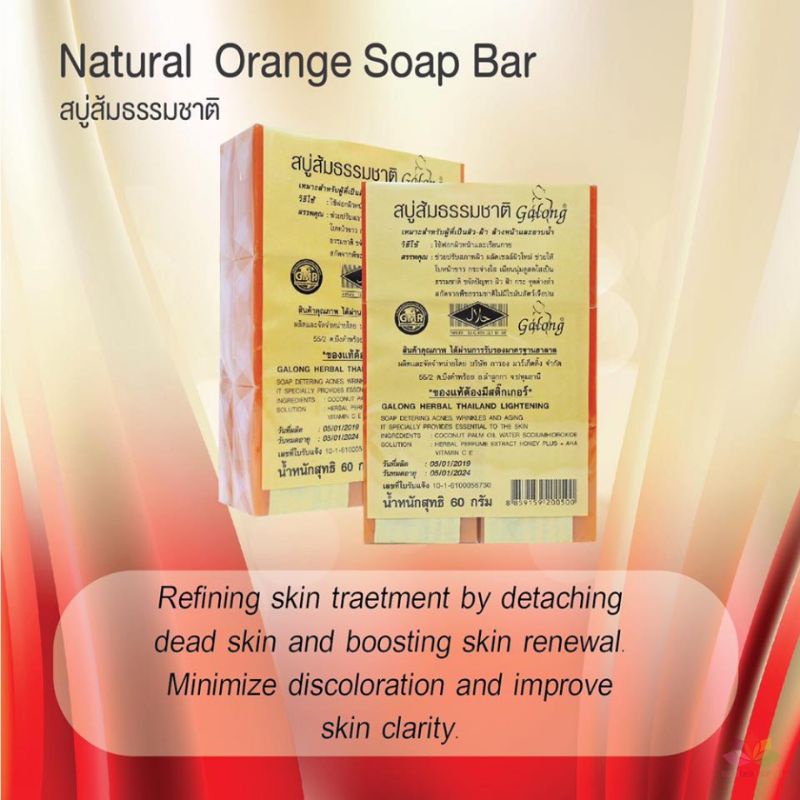 Xà phòng Cam Nghệ Natural Orange Soap - Thái Lan