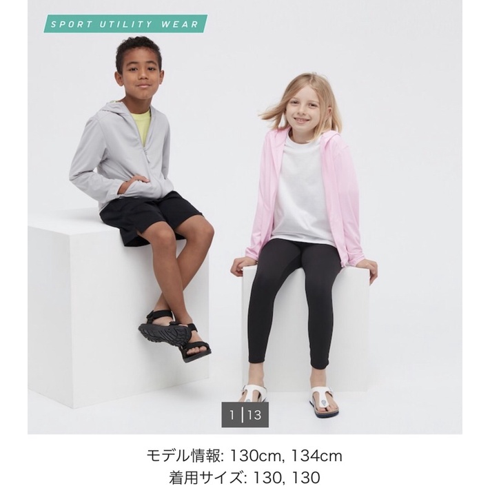 Áo chống nắng trẻ em uniqlo auth
